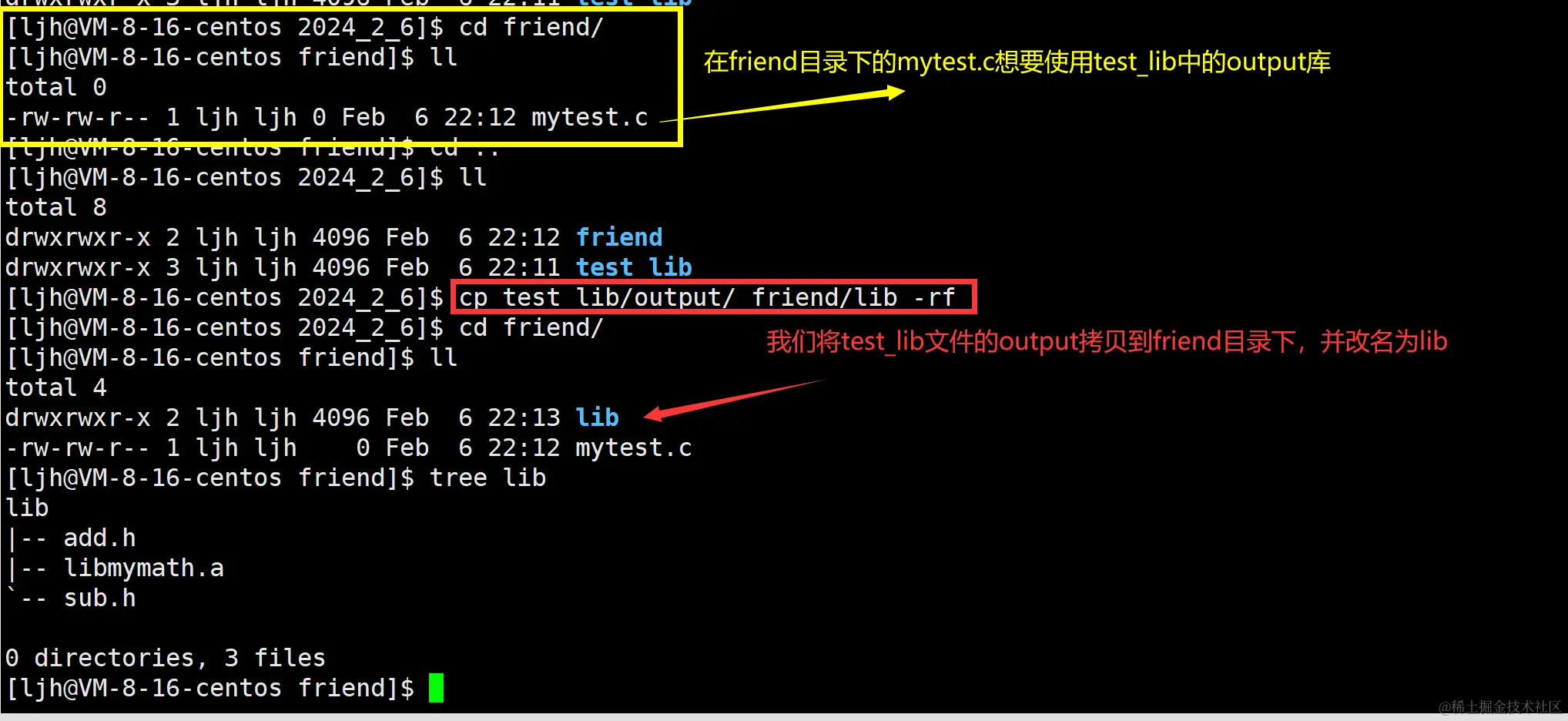 image-20240206222113673