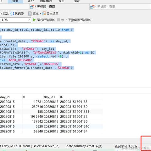 我只想下班于2022-08-15 17:56发布的图片
