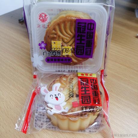 一颗圆子于2022-09-10 11:38发布的图片
