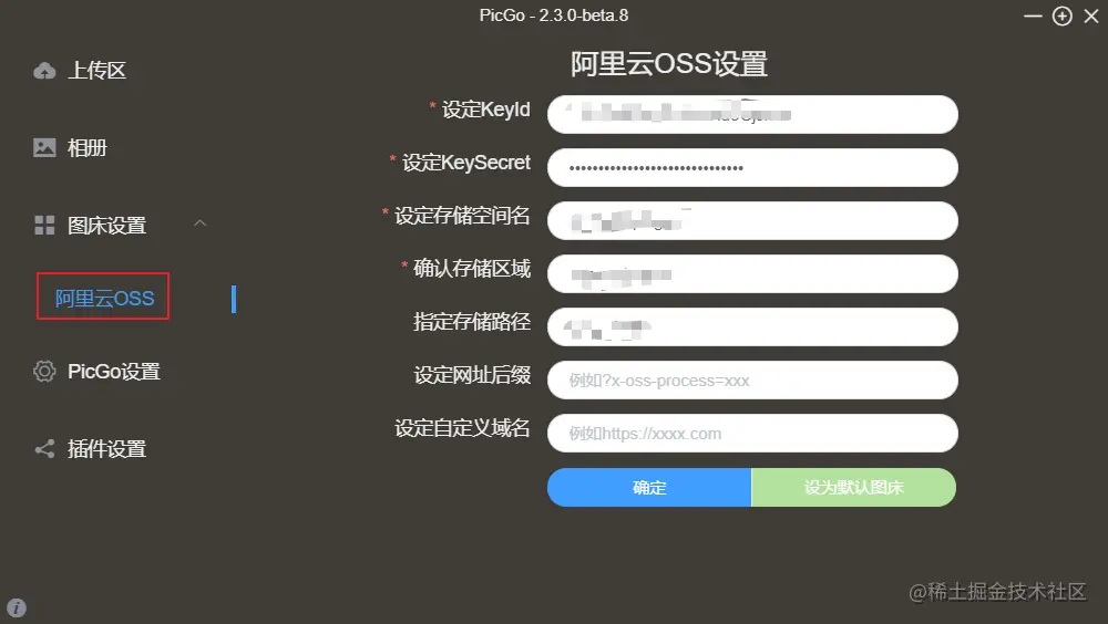 image-20210904000739038