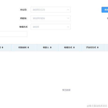 龙不吟于2021-09-14 12:16发布的图片