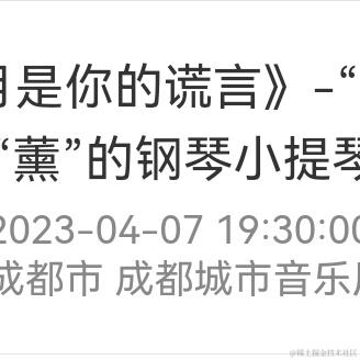 甘古于2023-04-07 17:18发布的图片