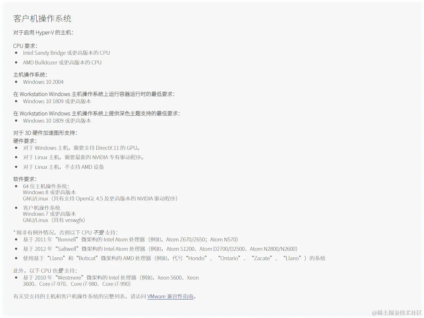 image-20230924200743642