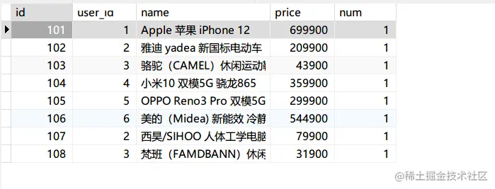 image-20230609114012494