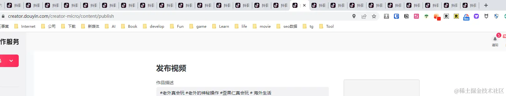 image-20240524155316896