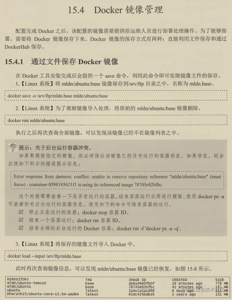 超赞！终于有人用130个案例把微服务方方面面完美演示出来了