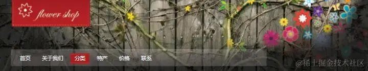 网页期末大作业源码和设计报告——大学生线上花店