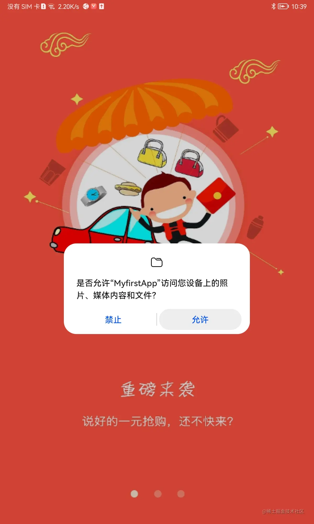 image-20220728104208081