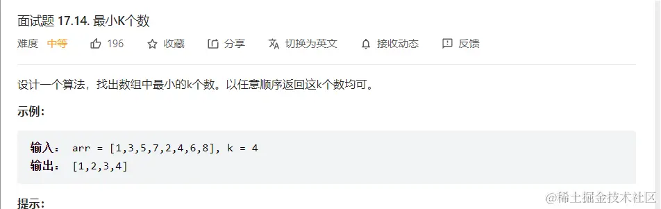 image-20220810155320284