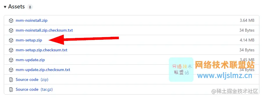 下载适用于 Windows 的 NVM 安装程序