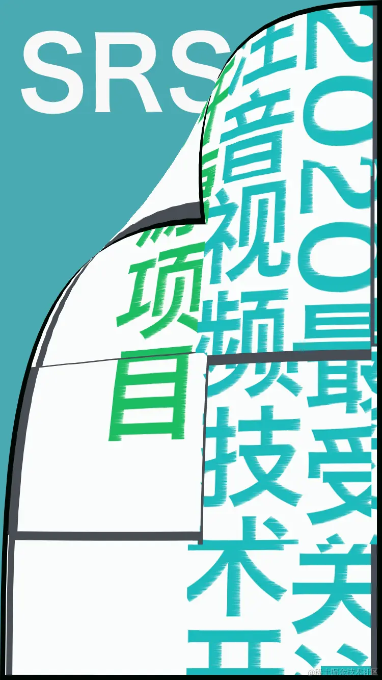 LiveVideoStack 2020 年度盘点