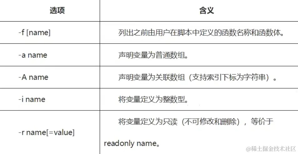 image-20240123180532149