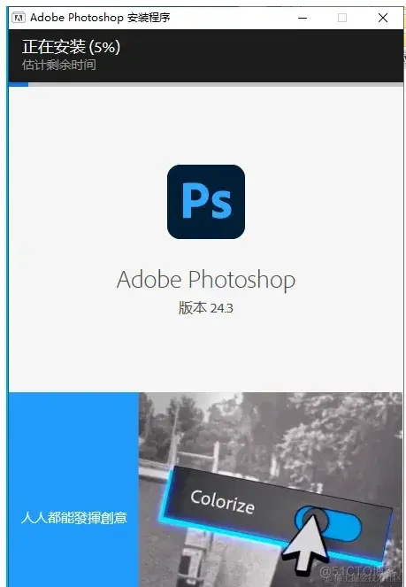 Adobe Photoshop安装教程_Adobe_08