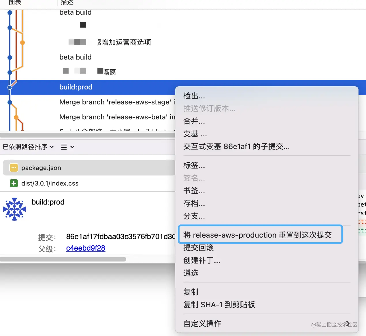 image-20220818151004914