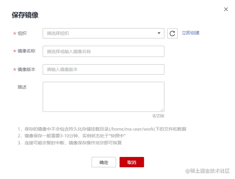 image-20221018145323194