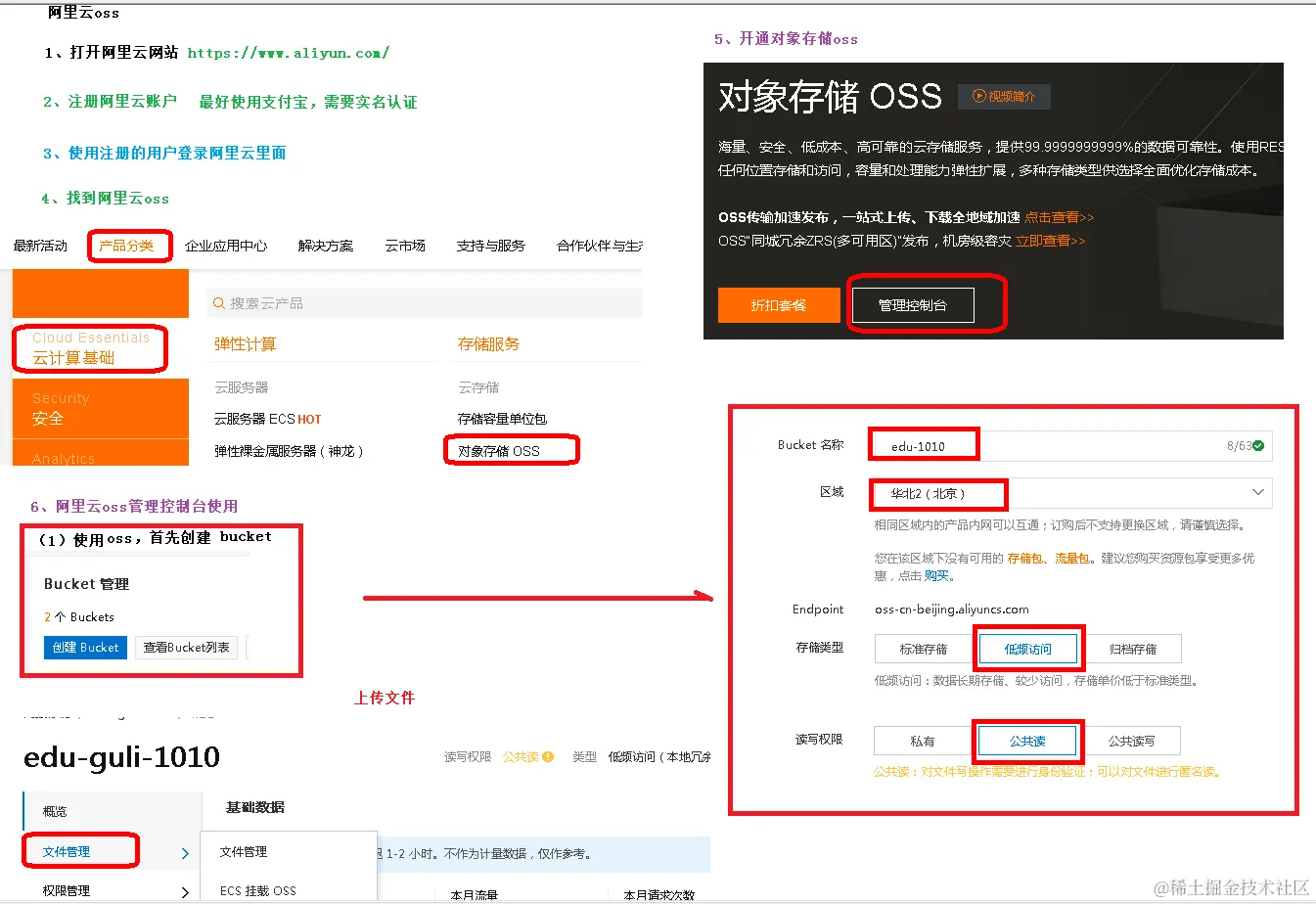 image-20220423140743003