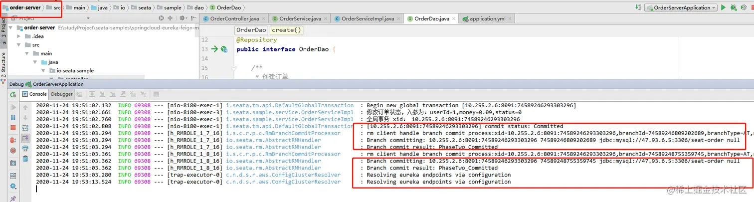 控制台两次提交
