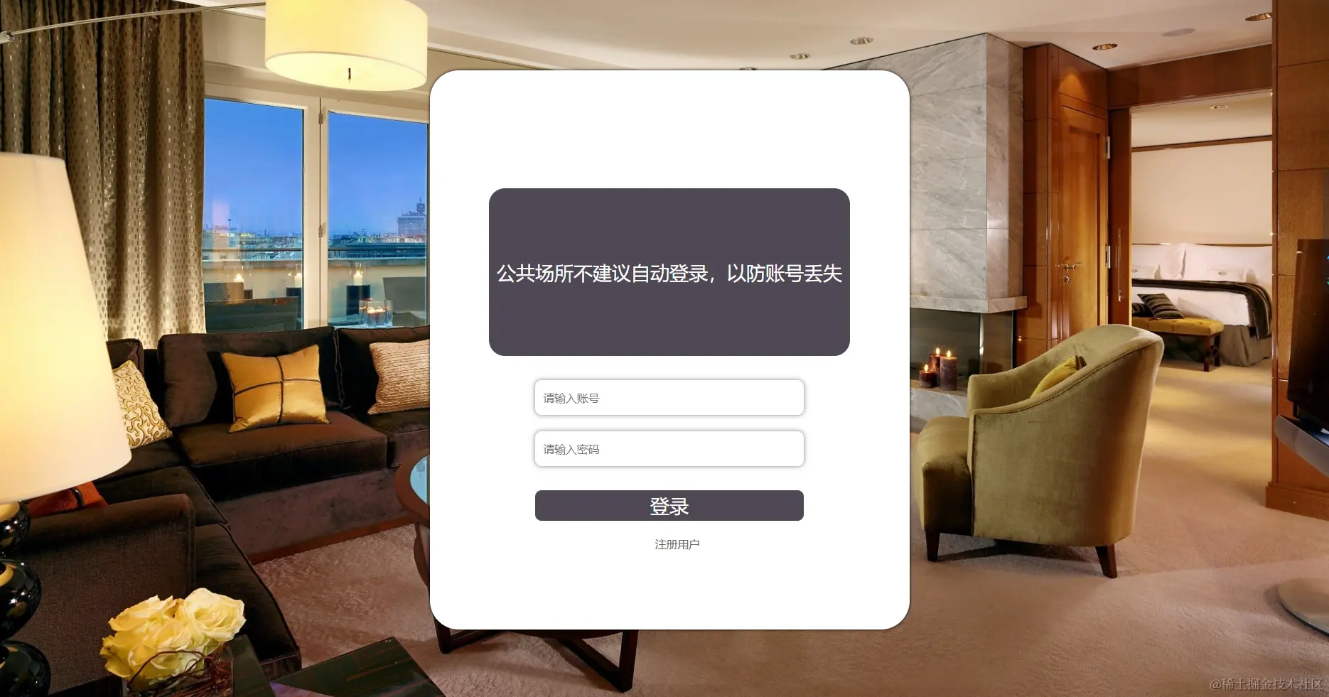 image-20240426174825119