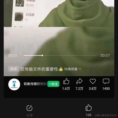 花椒和邻居言于2023-11-29 09:31发布的图片