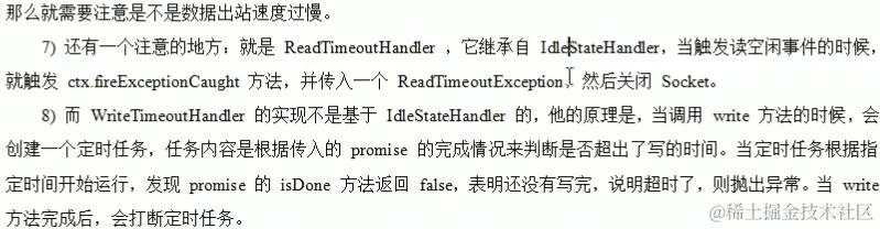 image-20230202224130697