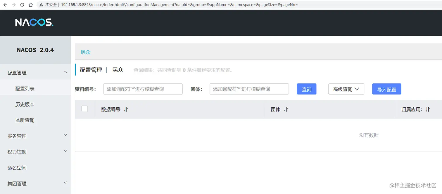 image-20230221140219859