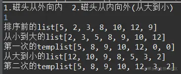 image-20211207235233444