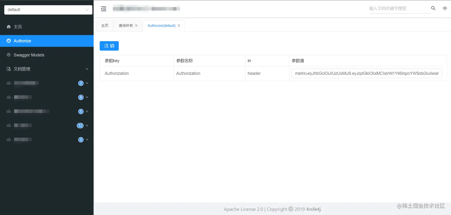 image-20220215220906262