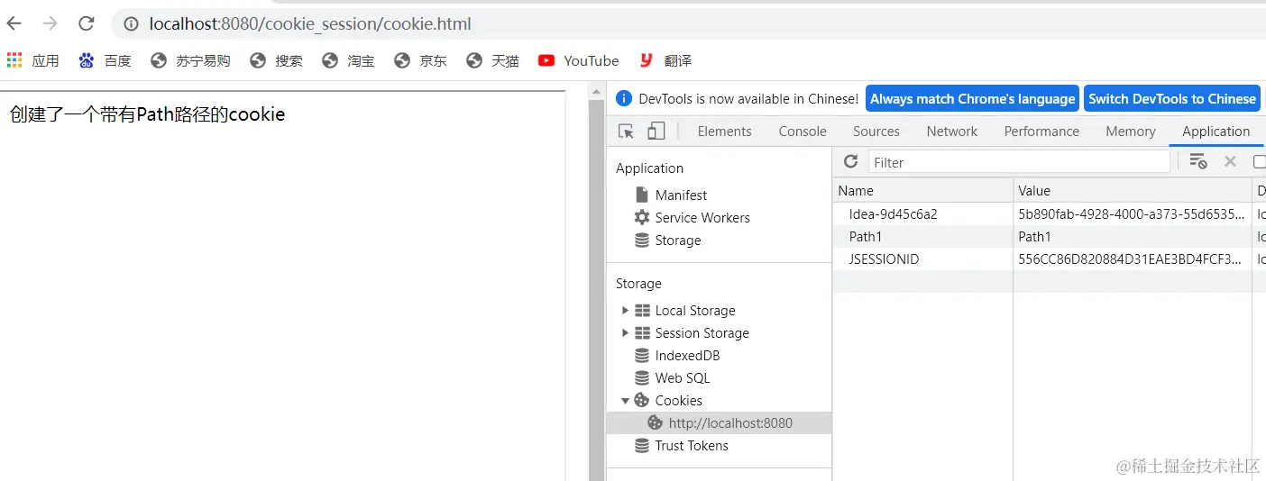 image-20211104154207103