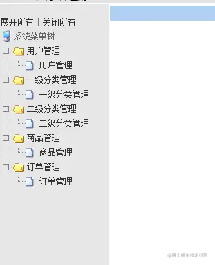 洋酒销售系统的设计与实现的论文PPT源码（包调试运行成功）