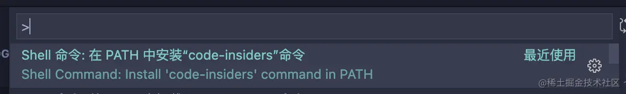 【转载】M1  VS Code 提示code command not found的解决方法