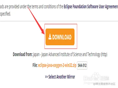 eclipse安装与使用教程