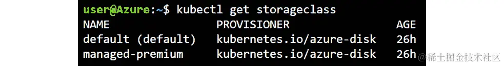 kubectl get storageclass 命令生成一个输出，您将看到两个存储类，即默认和托管高级。两者都是 provisioner 类型的 azure-disktype。
