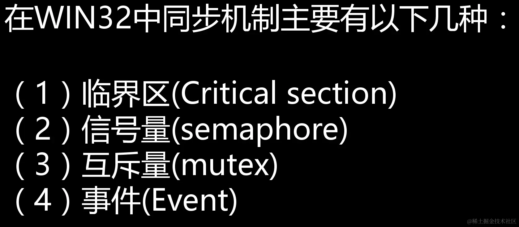 image-20211204161426625