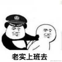 落魄Python在线炒粉于2022-01-04 09:42发布的图片