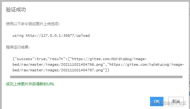 image-20211102140522012