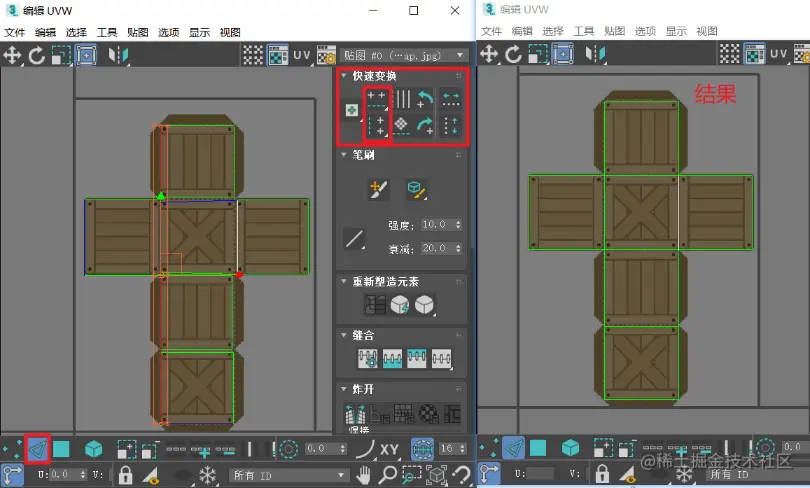 三维建模技术206