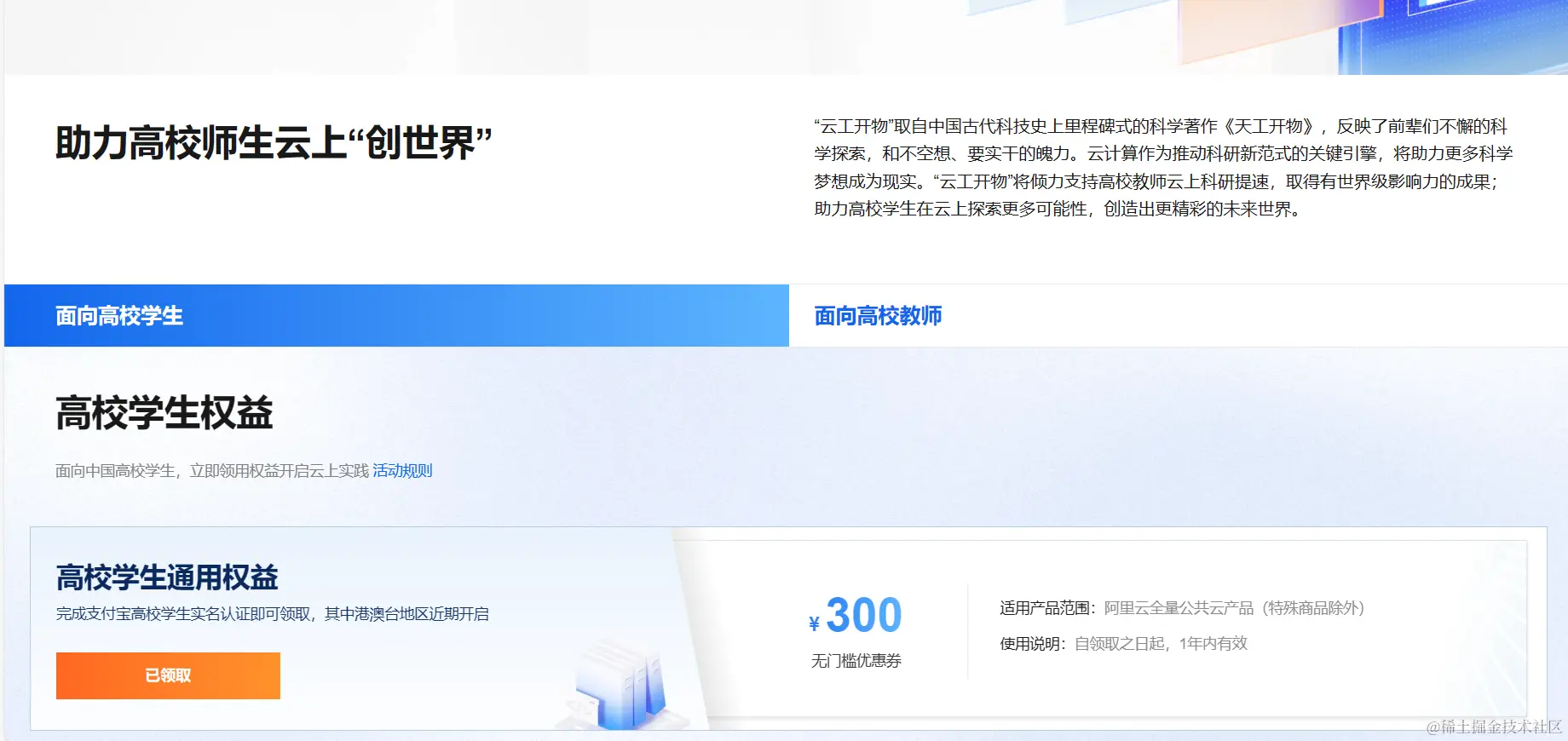 image-20231102205818446