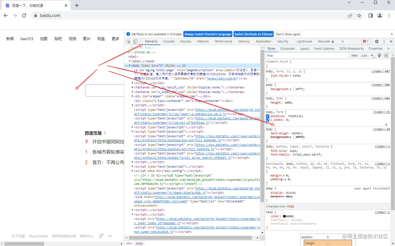image-20221214164320010