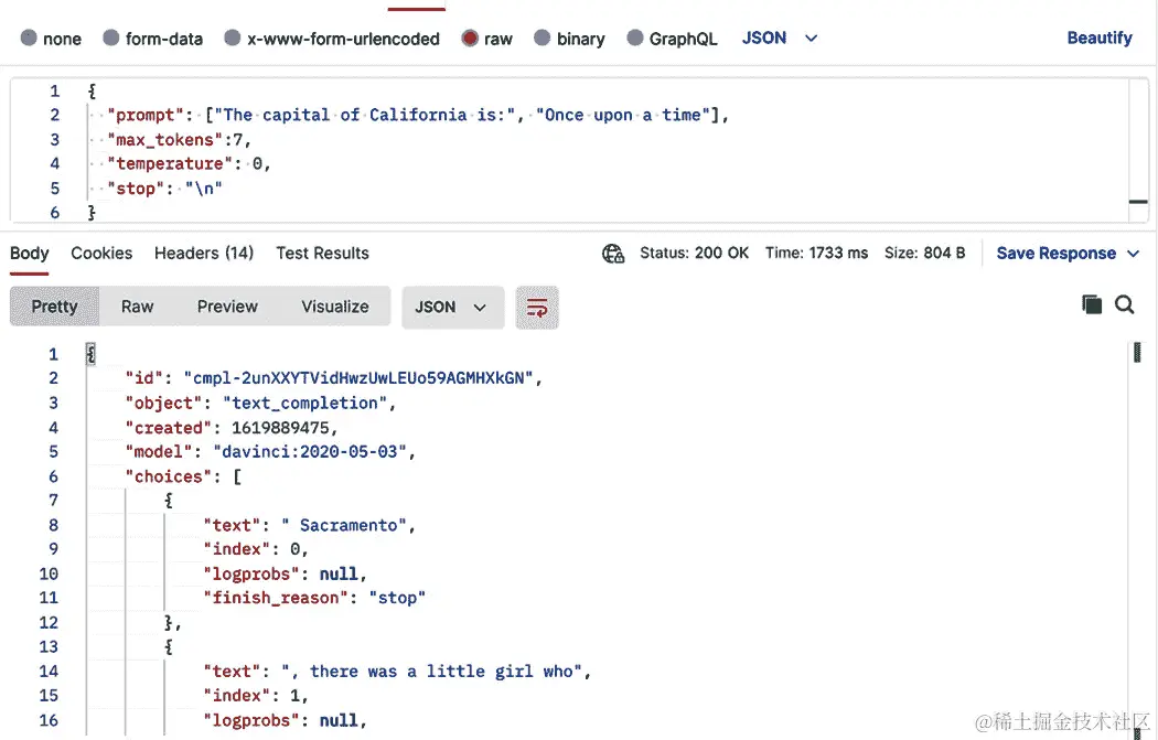 图 4.21 – 发送多个提示