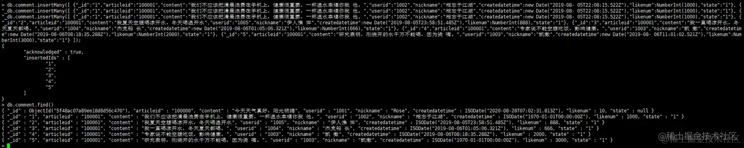 image-20200828152341285