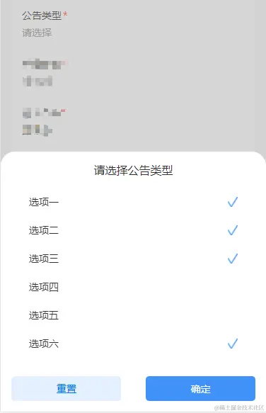 效果图.png