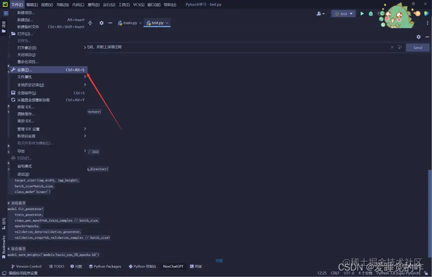 在这里插入图片描述