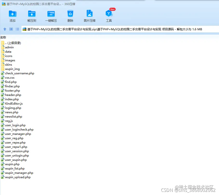请添加图片描述