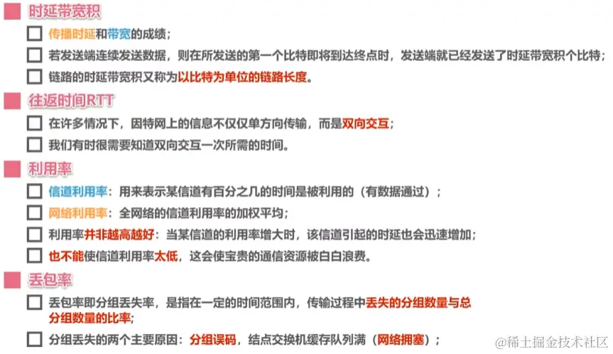 image-20230706170925761