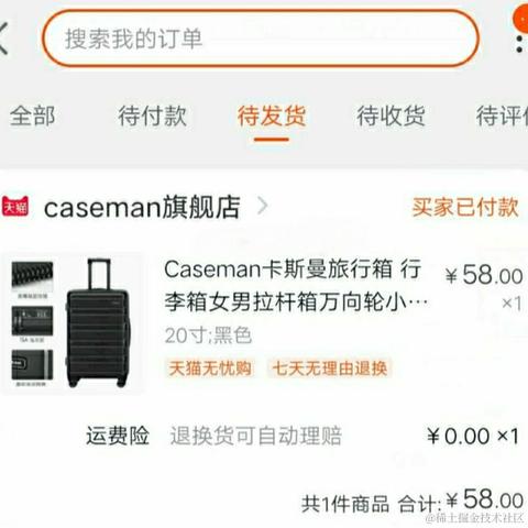 星空不想说话49824于2020-11-10 10:32发布的图片