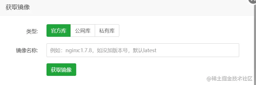 image-20230725120804508