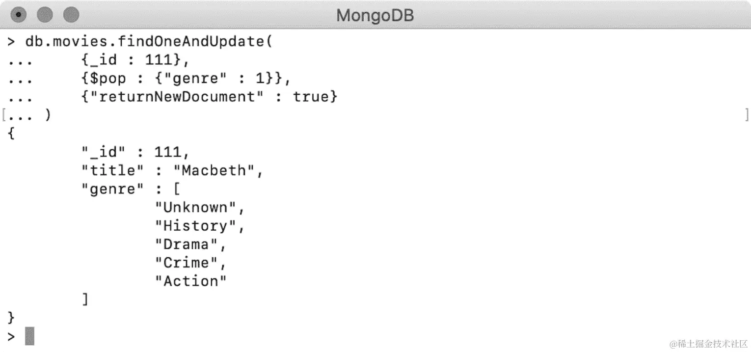 图 6.14：从数组中删除最后一个元素