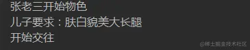设计模式-代理模式学习之旅一、什么是代理模式？二、代理模