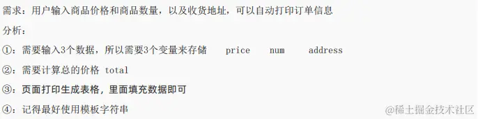 image-20230228145034168