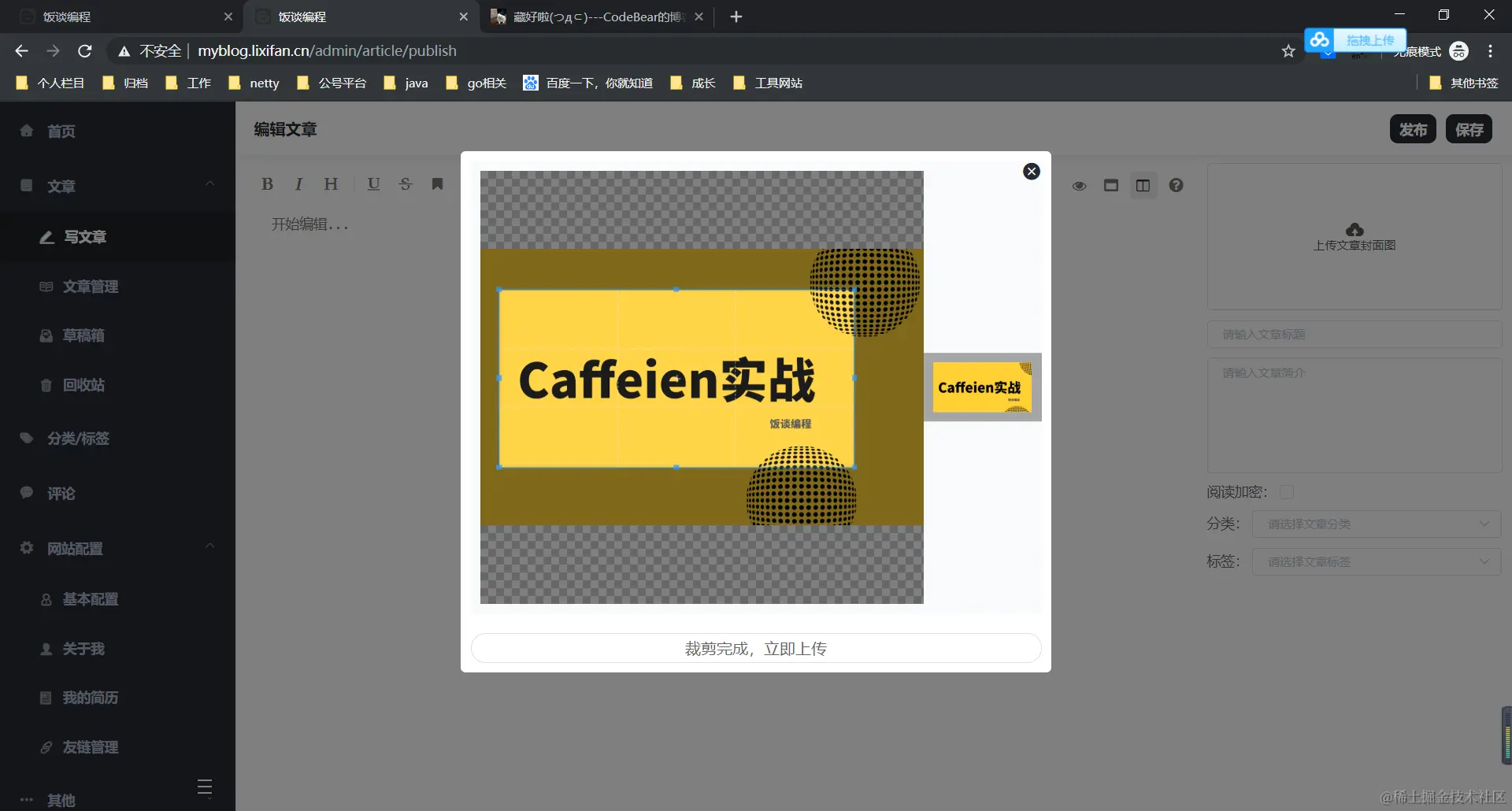 image-20210103224224002